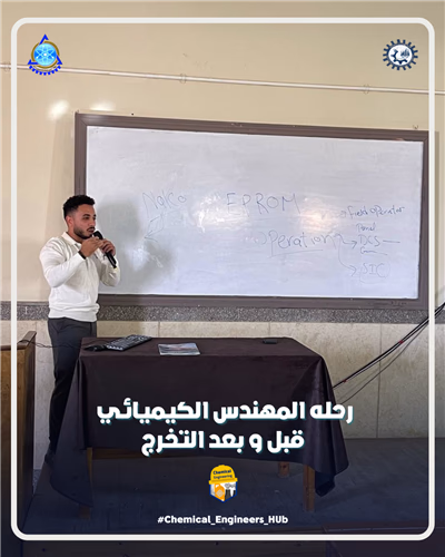 صورة من مؤتمر علمي 3